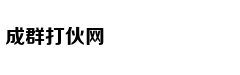央行：新版征信报告对个人影响变化不大